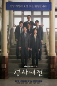 Diary of a Prosecutor (2019)