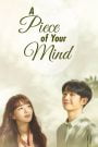 A Piece of Your Mind (2020)