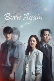 Born Again (2020)