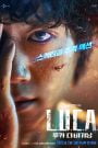 L.U.C.A.: The Beginning (2021)