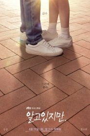 Nevertheless (2021)